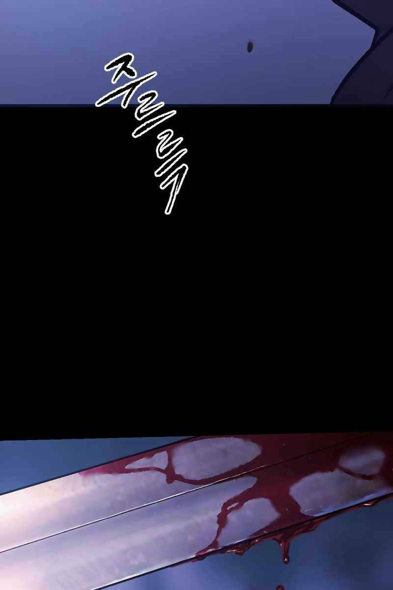 Ma Đạo Chuyển Sinh Ký Chapter 1 - Trang 2