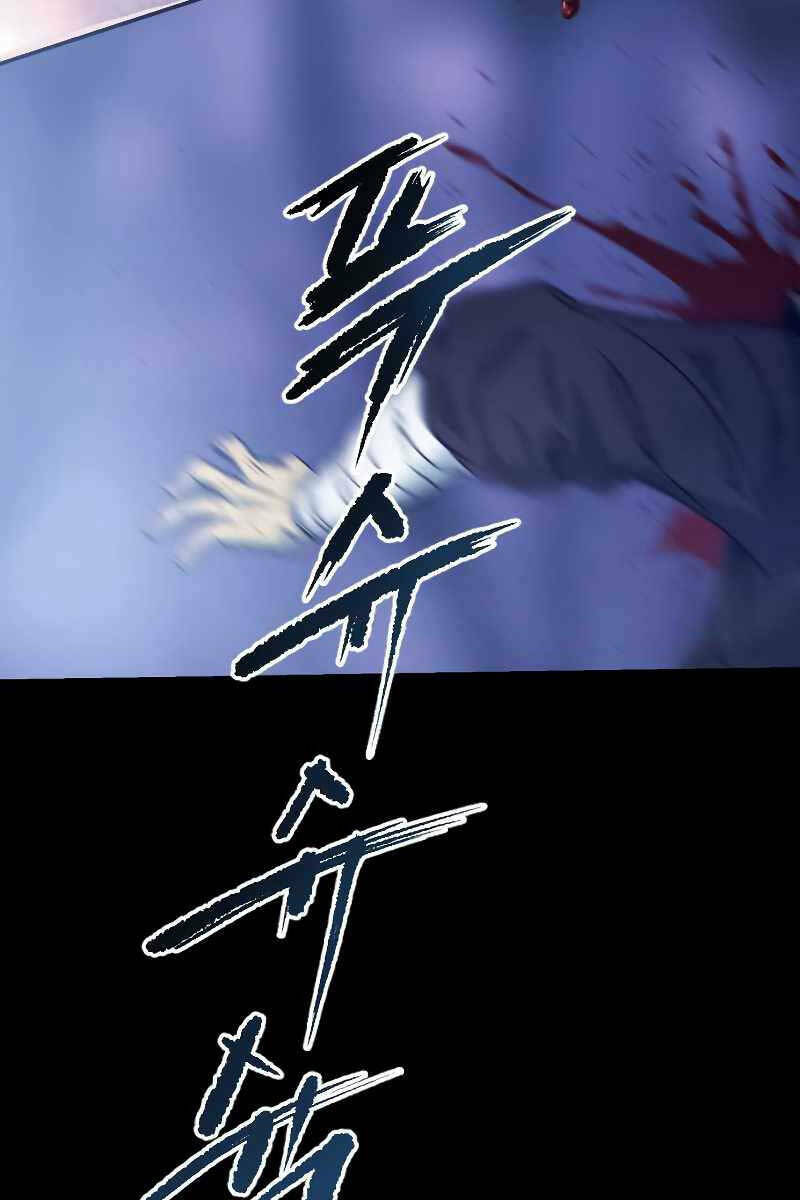 Ma Đạo Chuyển Sinh Ký Chapter 1 - Trang 2