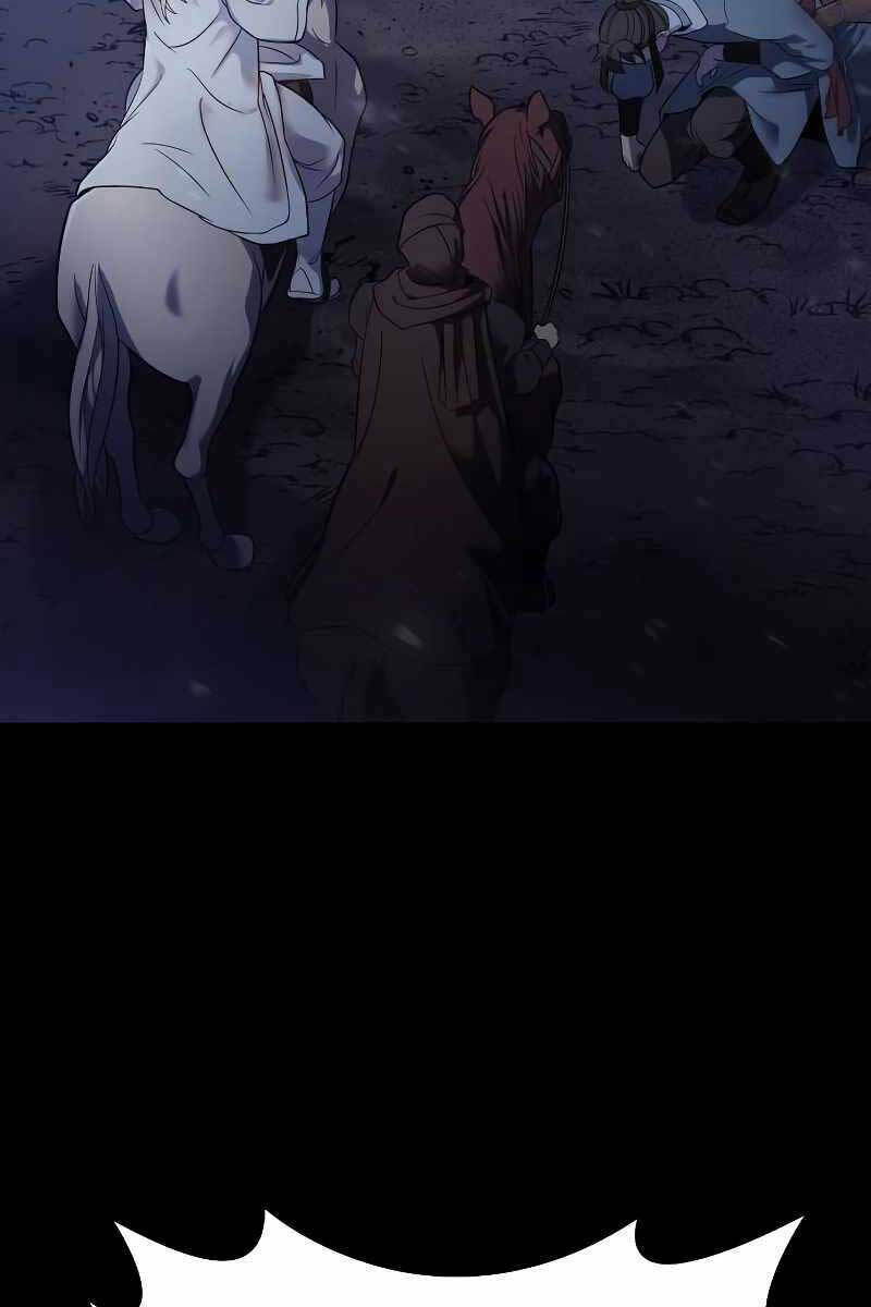 Ma Đạo Chuyển Sinh Ký Chapter 1 - Trang 2