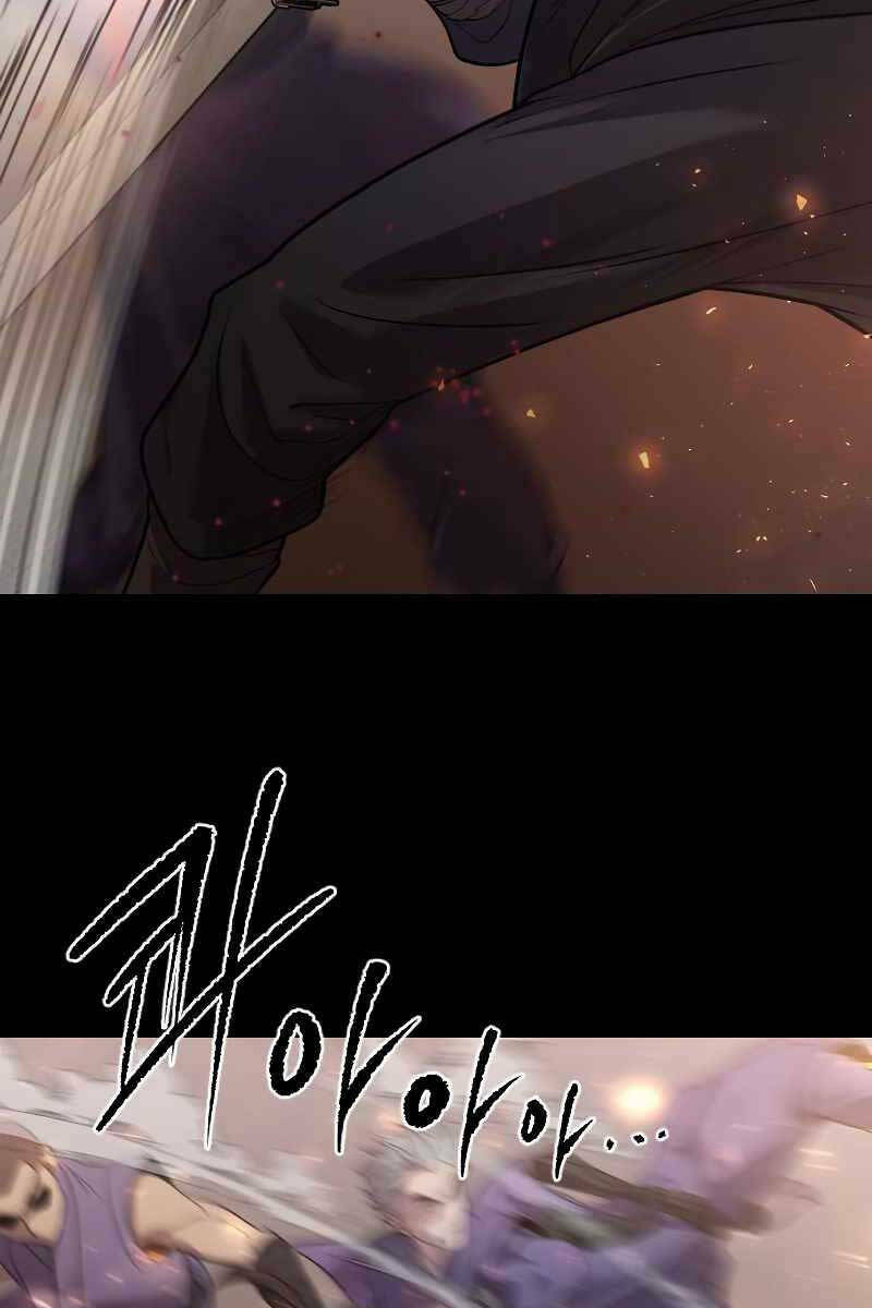 Ma Đạo Chuyển Sinh Ký Chapter 1 - Trang 2