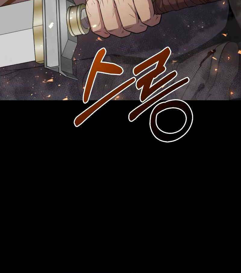 Ma Đạo Chuyển Sinh Ký Chapter 1 - Trang 2