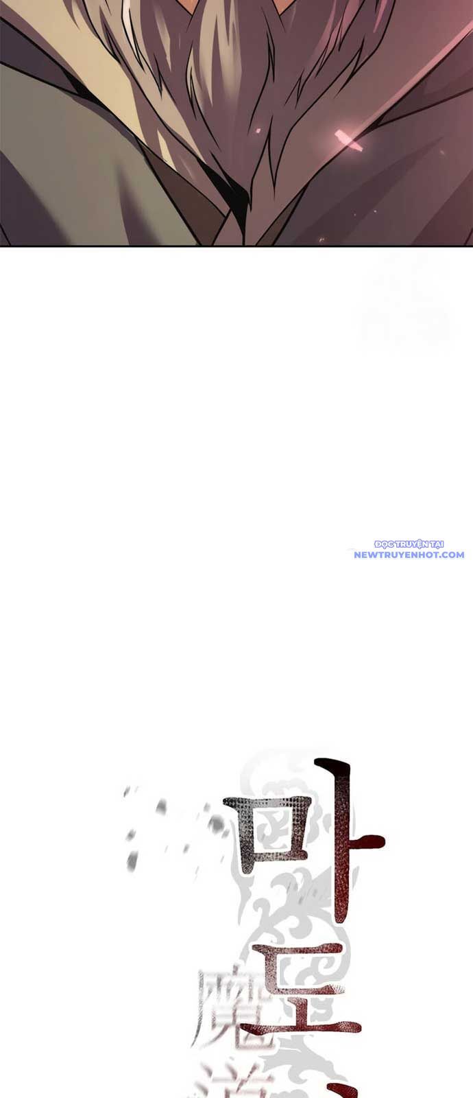 Ma Đạo Chuyển Sinh Ký Chapter 105 - Trang 2