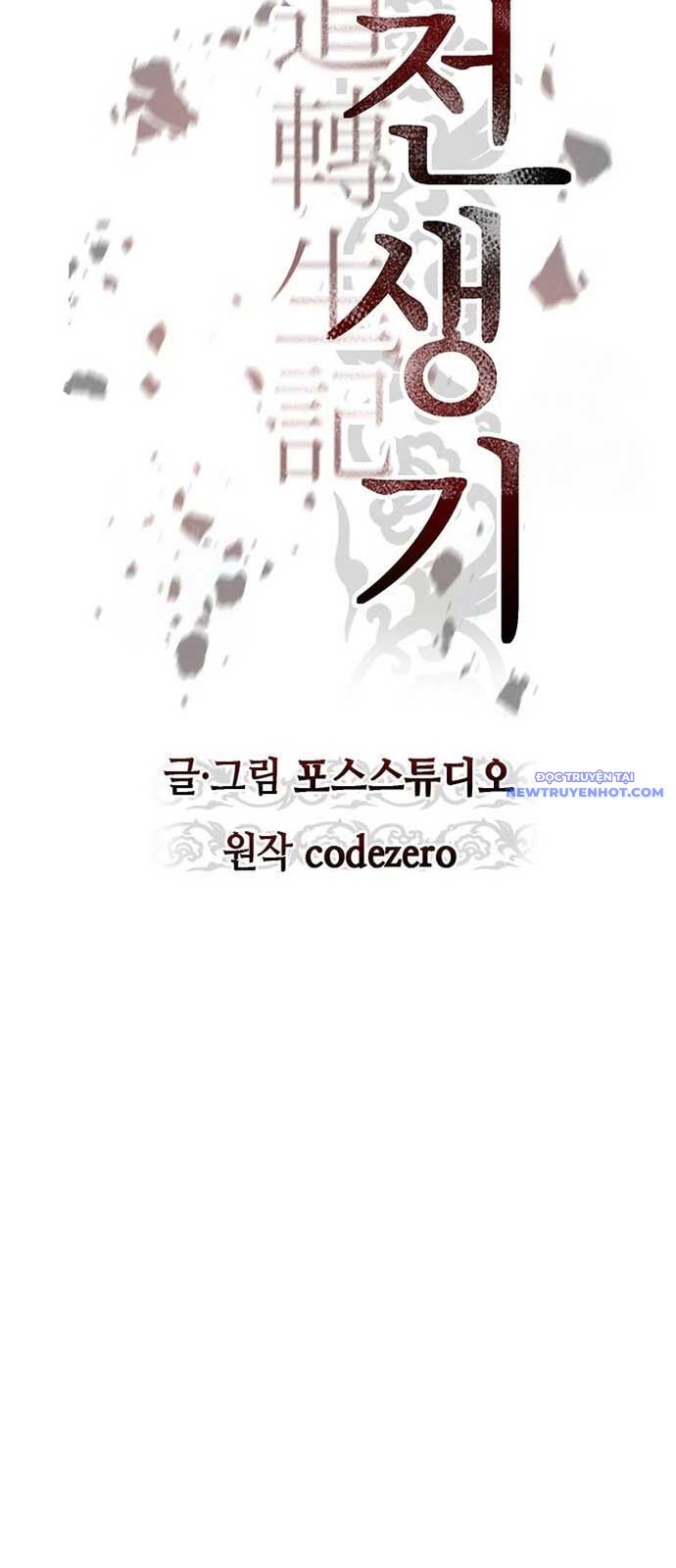 Ma Đạo Chuyển Sinh Ký Chapter 105 - Trang 2