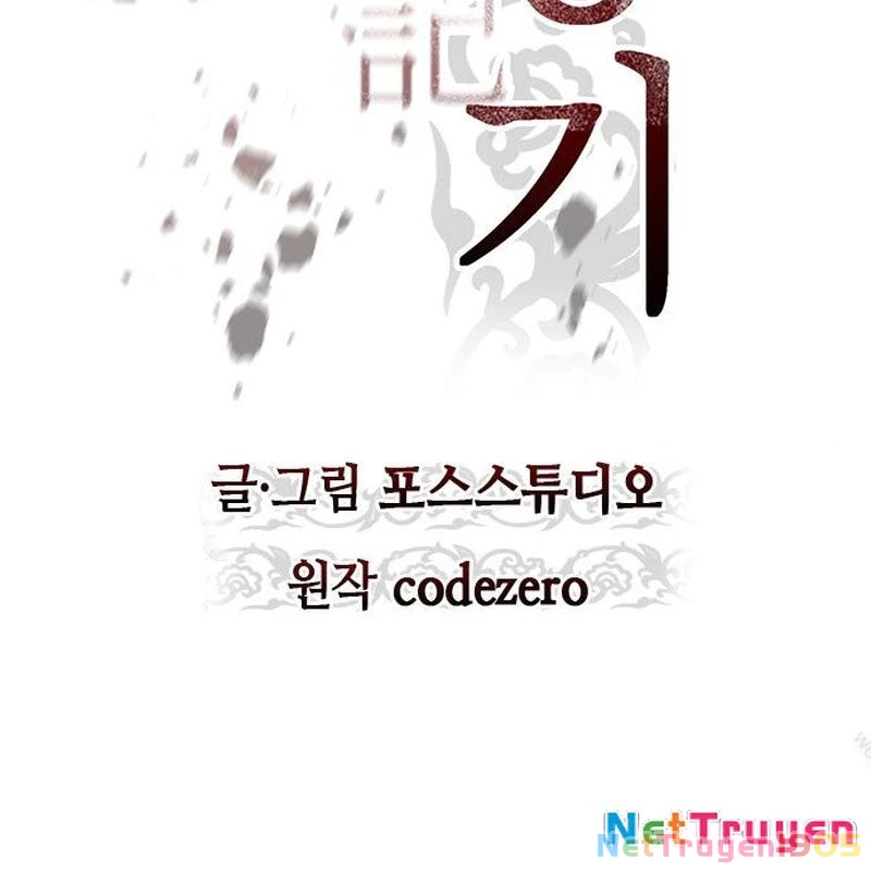 Ma Đạo Chuyển Sinh Ký Chapter 117 - Trang 2