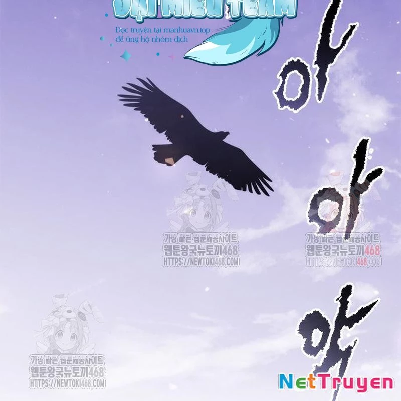 Ma Đạo Chuyển Sinh Ký Chapter 119 - Trang 2