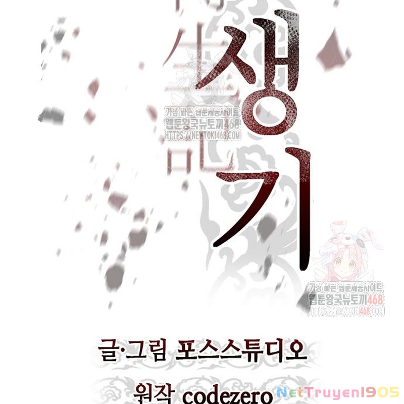 Ma Đạo Chuyển Sinh Ký Chapter 119 - Trang 2