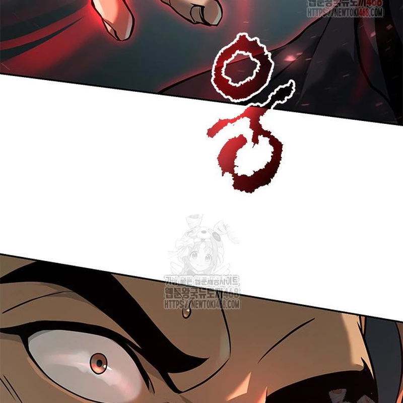 Ma Đạo Chuyển Sinh Ký Chapter 119 - Trang 2