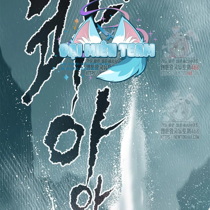 Ma Đạo Chuyển Sinh Ký Chapter 119 - Trang 2