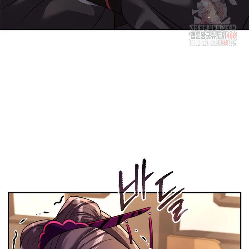 Ma Đạo Chuyển Sinh Ký Chapter 119 - Trang 2