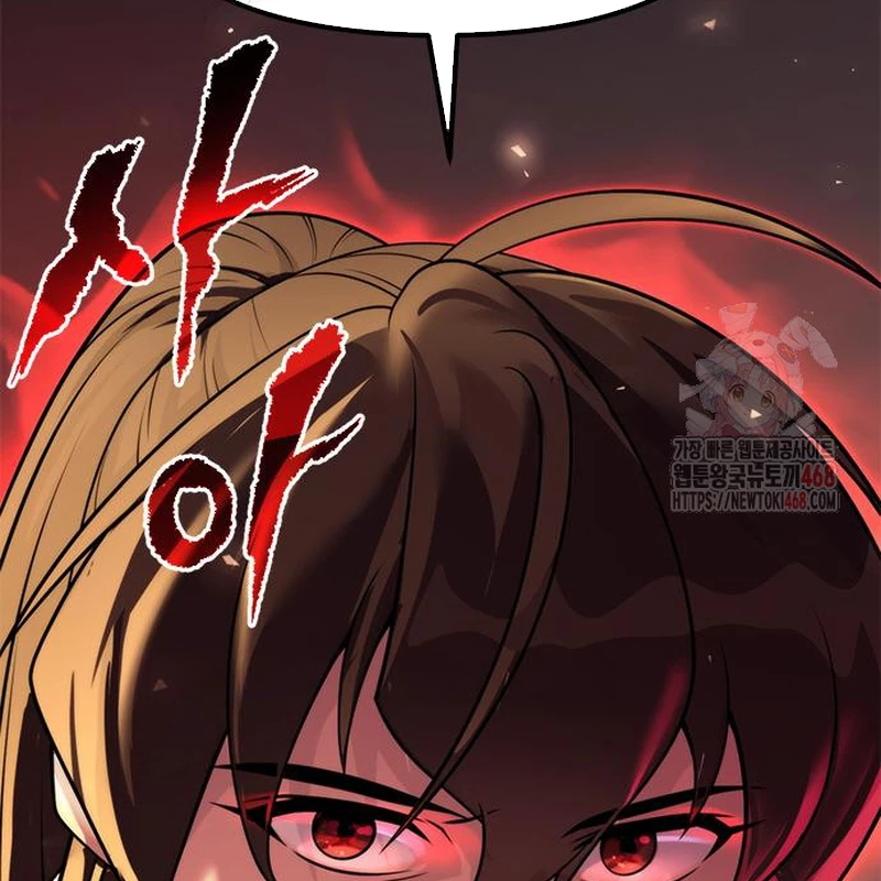 Ma Đạo Chuyển Sinh Ký Chapter 119 - Trang 2