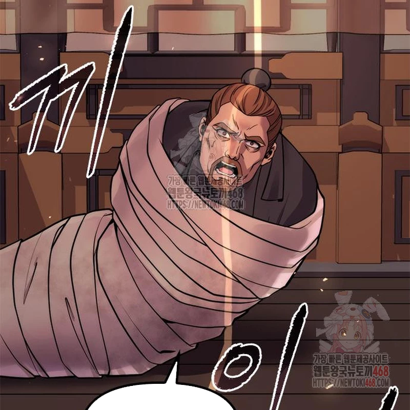 Ma Đạo Chuyển Sinh Ký Chapter 119 - Trang 2