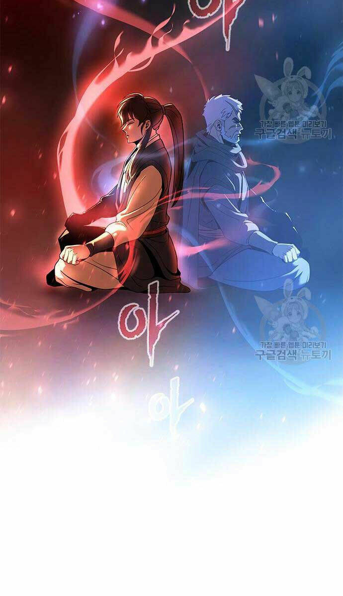 Ma Đạo Chuyển Sinh Ký Chapter 12 - Trang 2