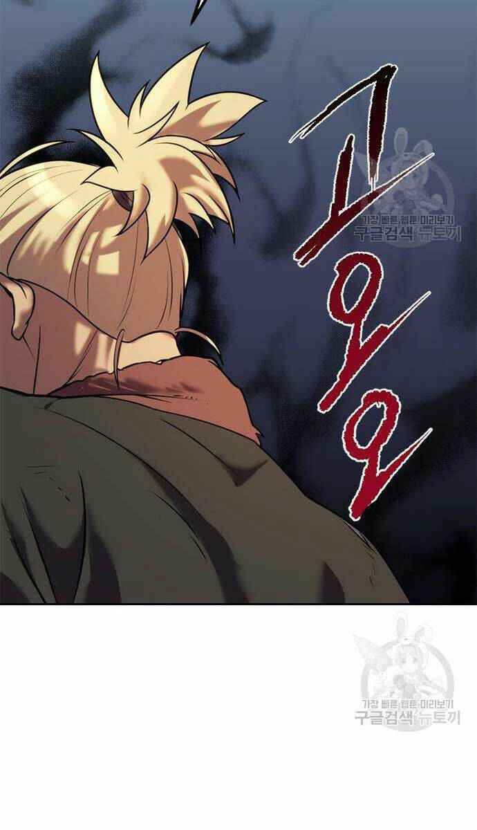 Ma Đạo Chuyển Sinh Ký Chapter 13 - Trang 2