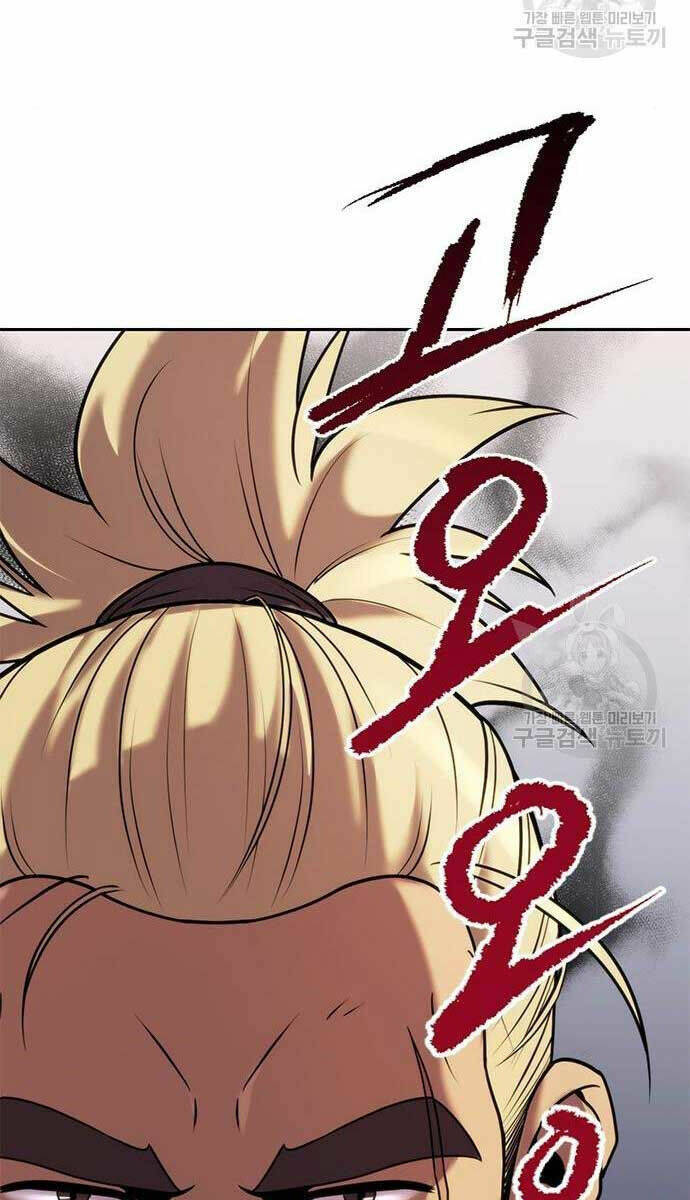 Ma Đạo Chuyển Sinh Ký Chapter 13 - Trang 2