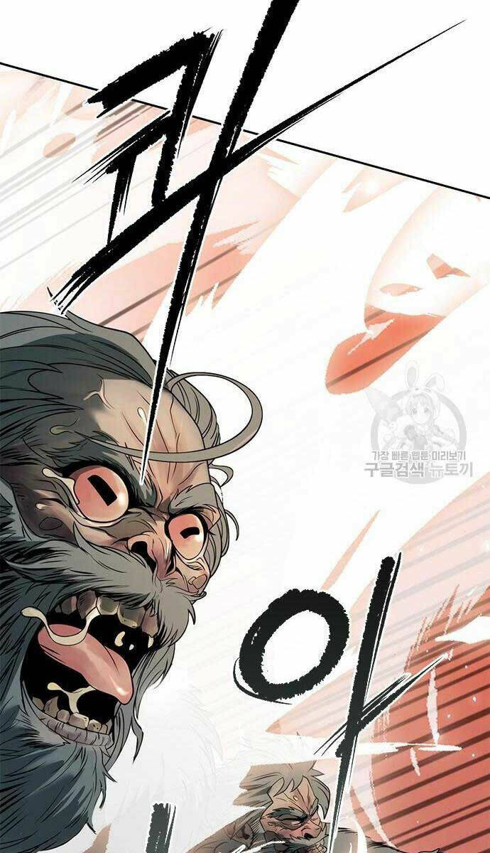 Ma Đạo Chuyển Sinh Ký Chapter 13 - Trang 2