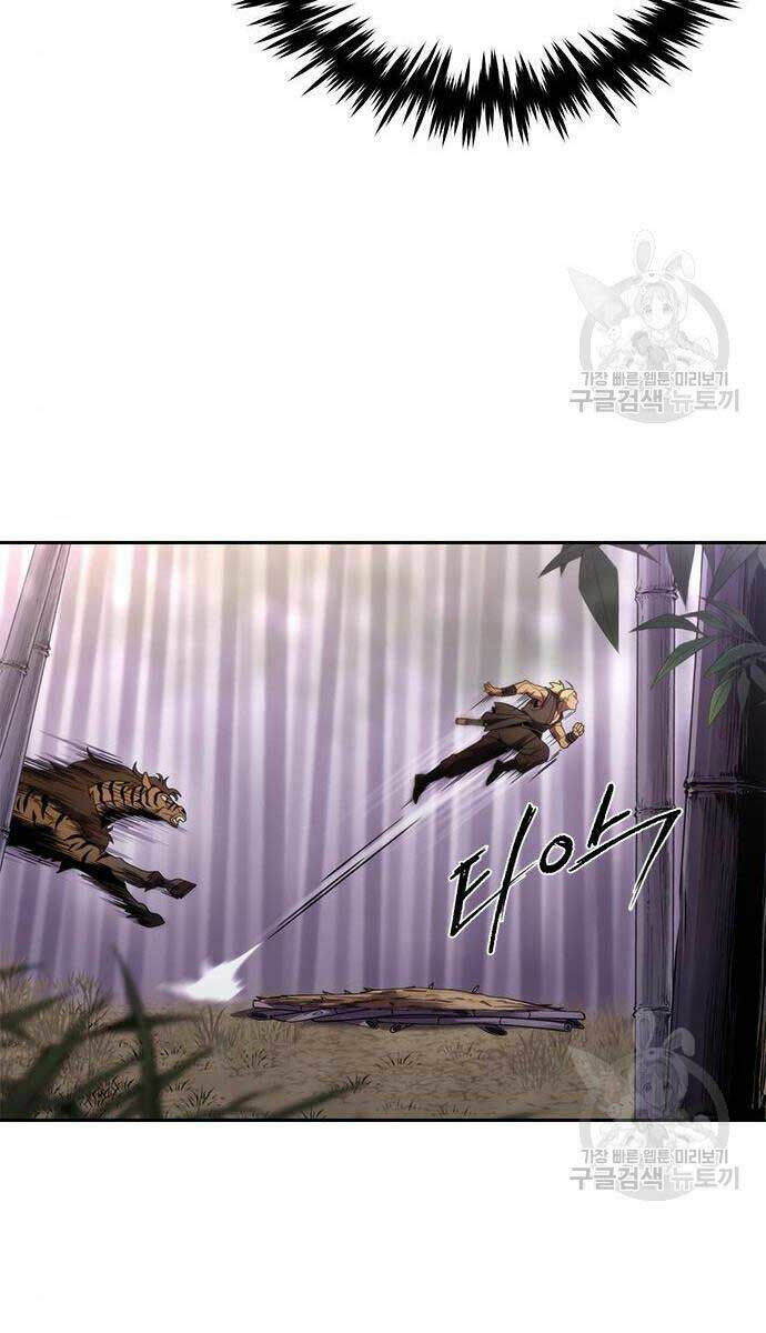 Ma Đạo Chuyển Sinh Ký Chapter 13 - Trang 2