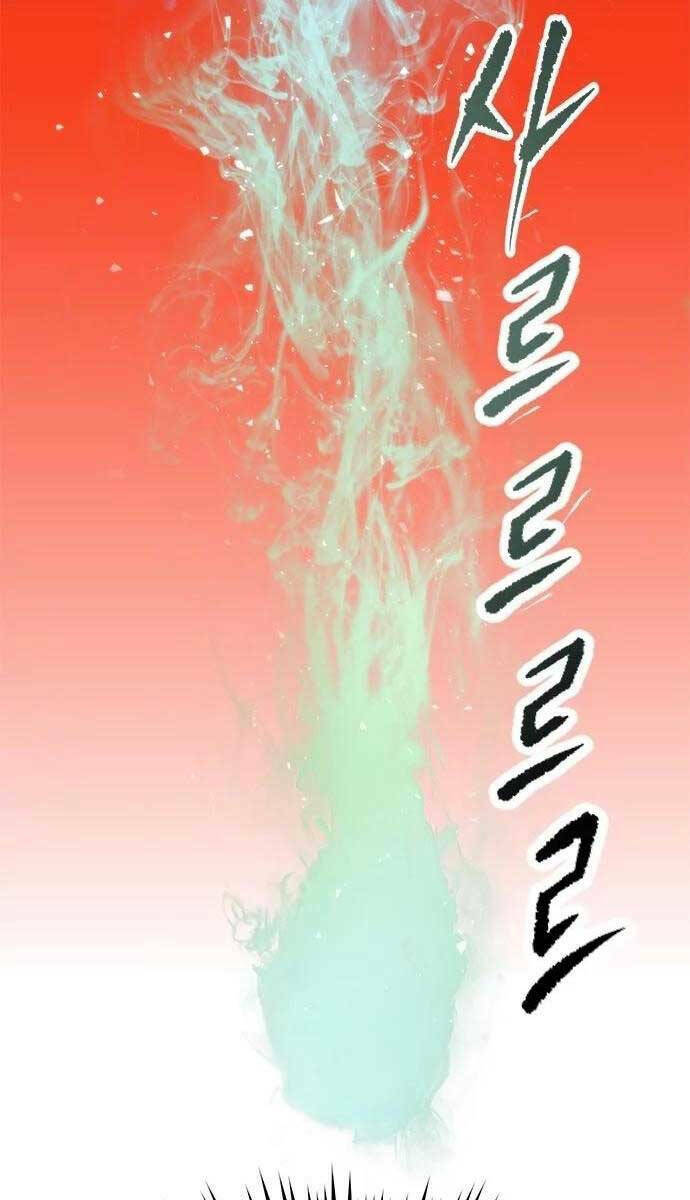 Ma Đạo Chuyển Sinh Ký Chapter 16 - Trang 2