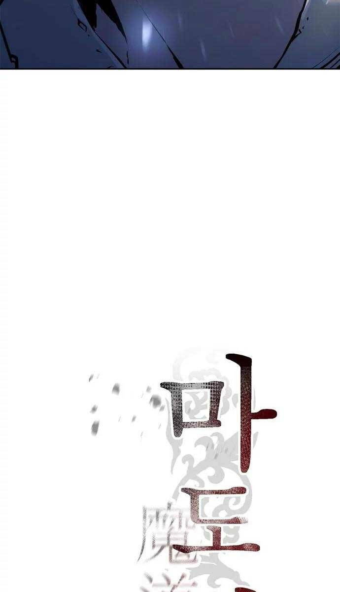 Ma Đạo Chuyển Sinh Ký Chapter 16 - Trang 2