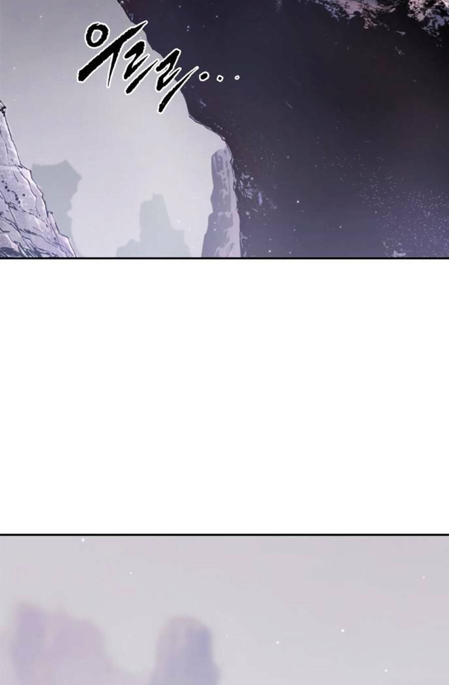 Ma Đạo Chuyển Sinh Ký Chapter 18 - Trang 2