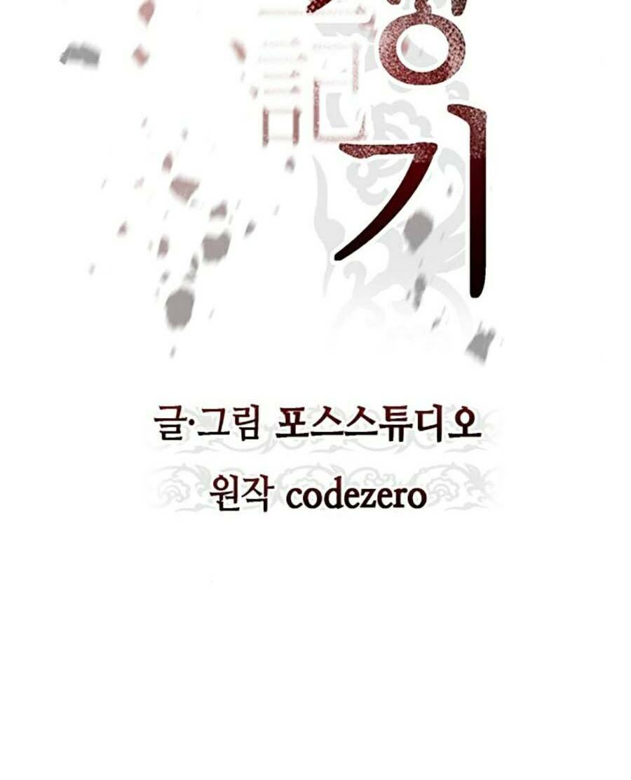 Ma Đạo Chuyển Sinh Ký Chapter 25 - Trang 2