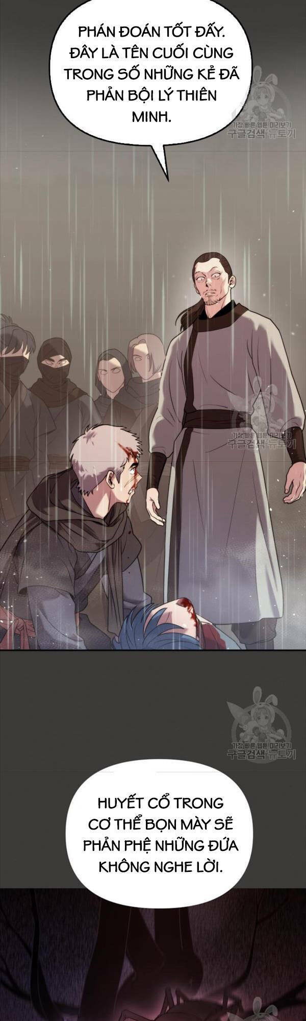 Ma Đạo Chuyển Sinh Ký Chapter 3 - Trang 2