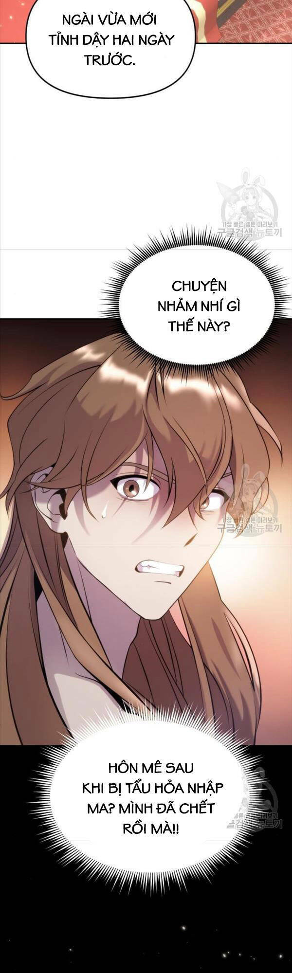 Ma Đạo Chuyển Sinh Ký Chapter 3 - Trang 2