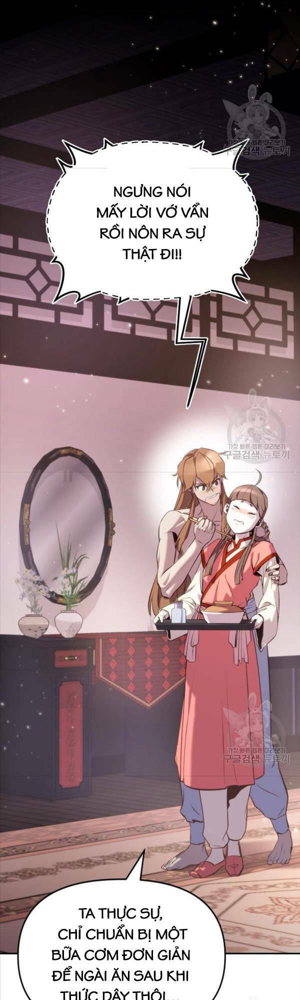 Ma Đạo Chuyển Sinh Ký Chapter 3 - Trang 2