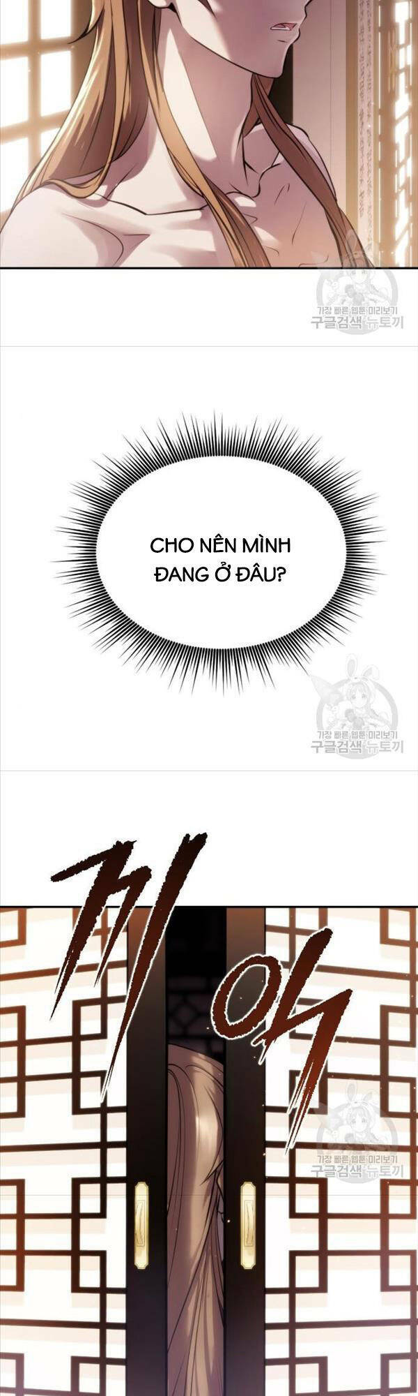 Ma Đạo Chuyển Sinh Ký Chapter 3 - Trang 2