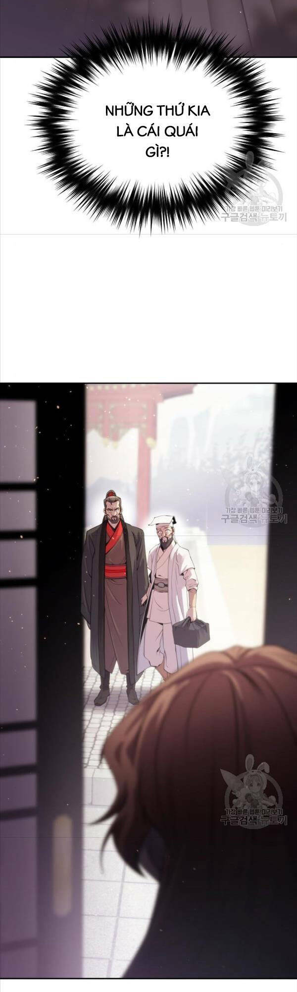 Ma Đạo Chuyển Sinh Ký Chapter 3 - Trang 2