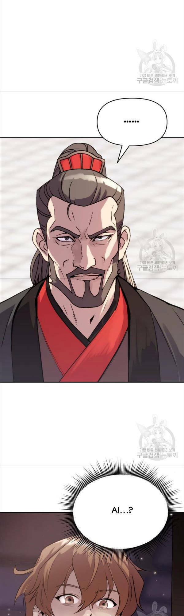 Ma Đạo Chuyển Sinh Ký Chapter 3 - Trang 2