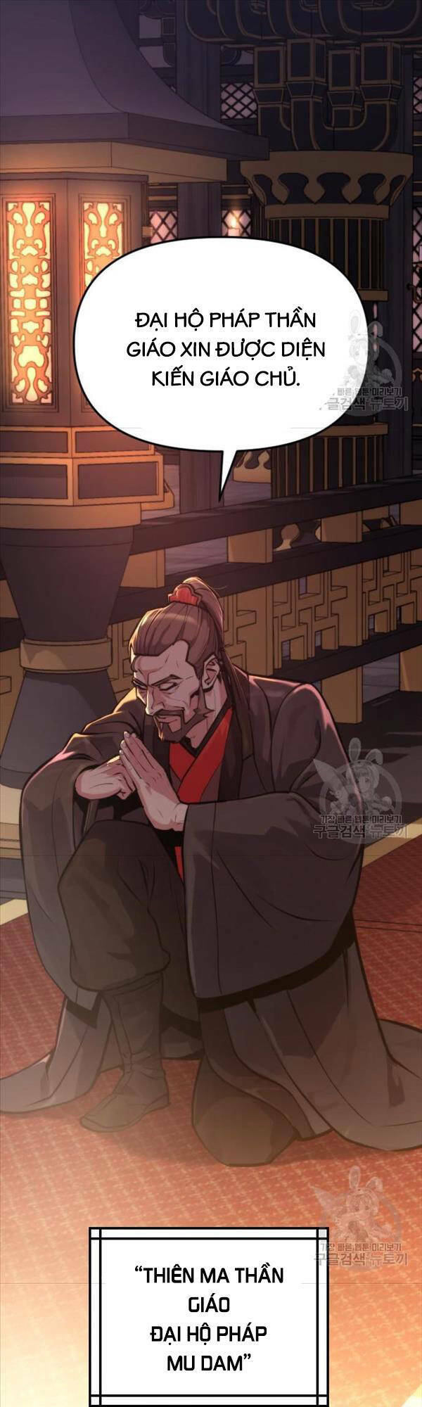 Ma Đạo Chuyển Sinh Ký Chapter 3 - Trang 2