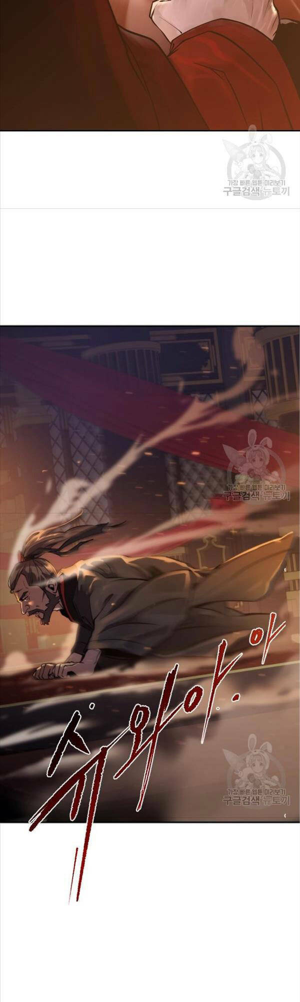 Ma Đạo Chuyển Sinh Ký Chapter 3 - Trang 2