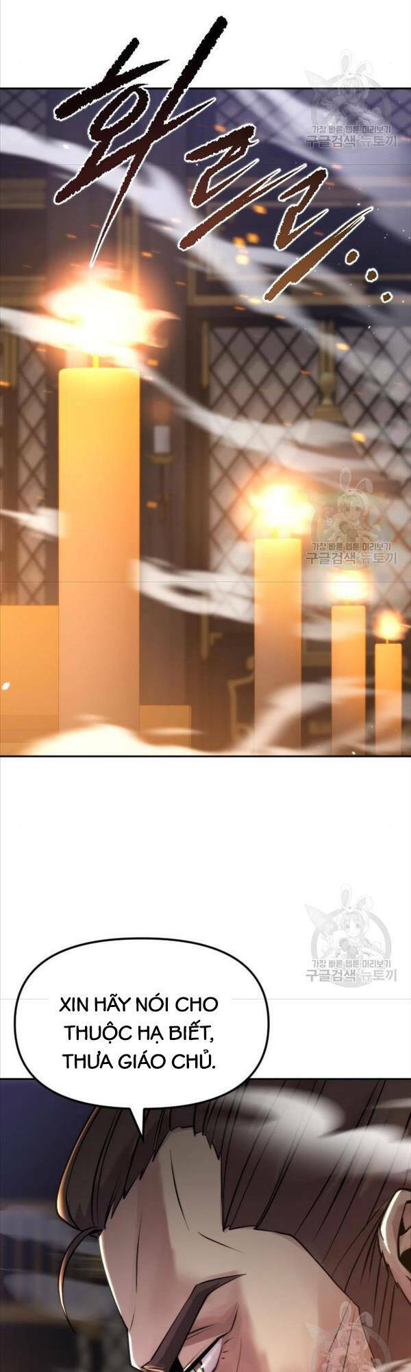 Ma Đạo Chuyển Sinh Ký Chapter 3 - Trang 2