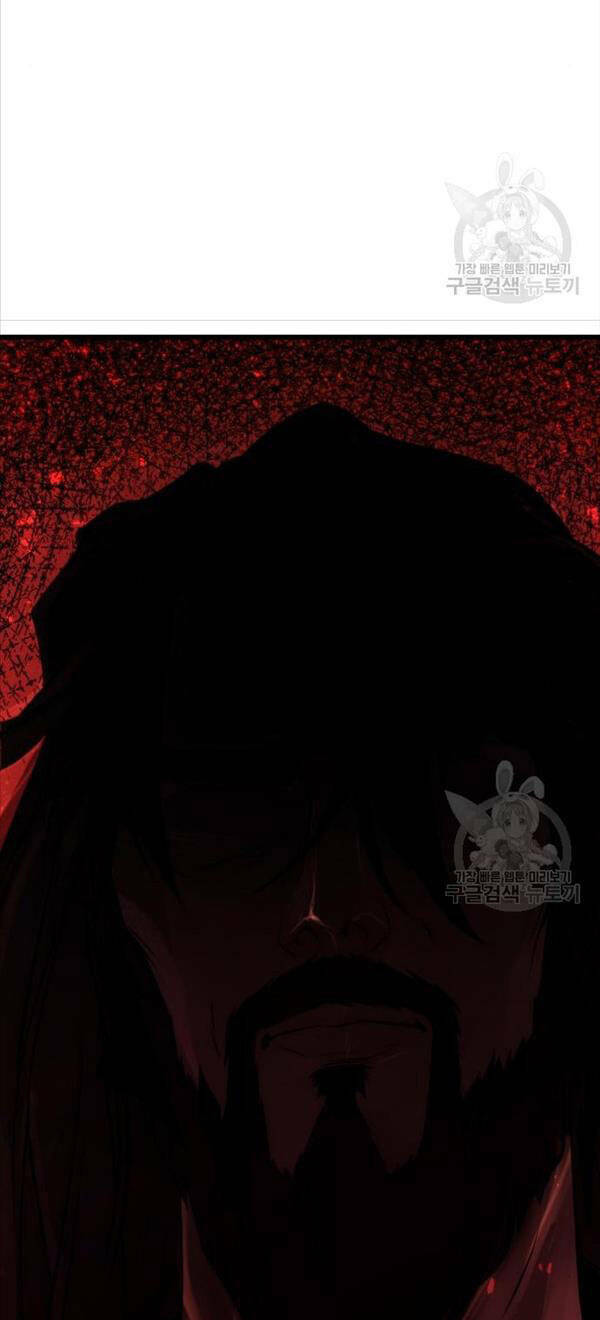 Ma Đạo Chuyển Sinh Ký Chapter 3 - Trang 2