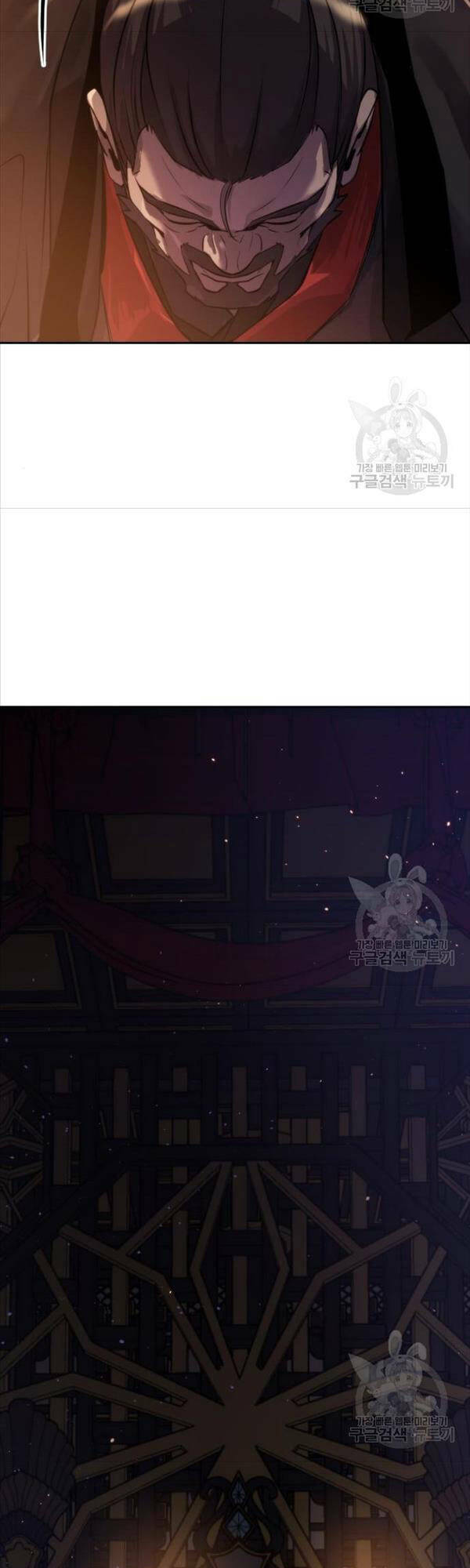 Ma Đạo Chuyển Sinh Ký Chapter 3 - Trang 2