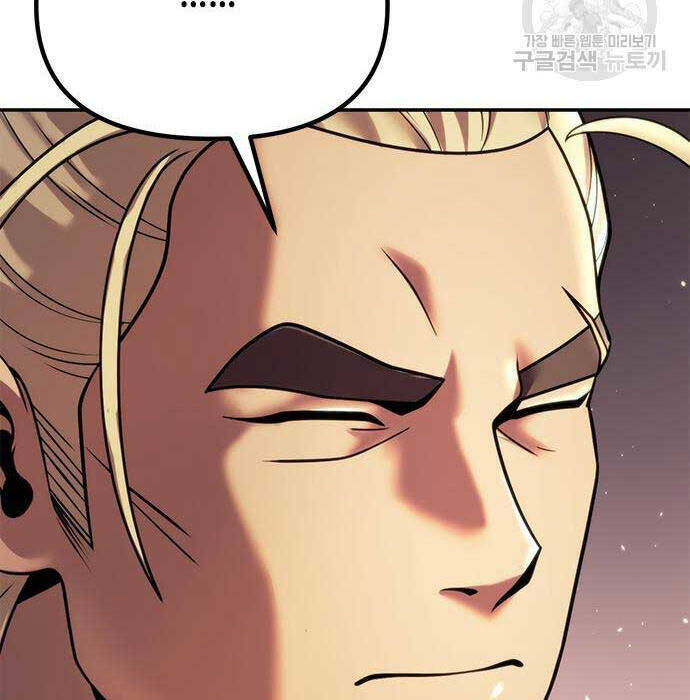 Ma Đạo Chuyển Sinh Ký Chapter 30 - Trang 2