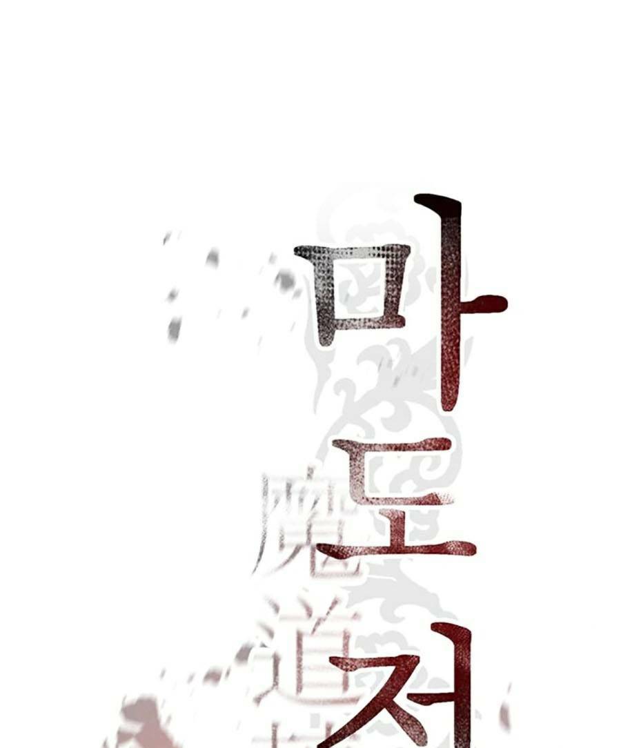 Ma Đạo Chuyển Sinh Ký Chapter 33 - Trang 2