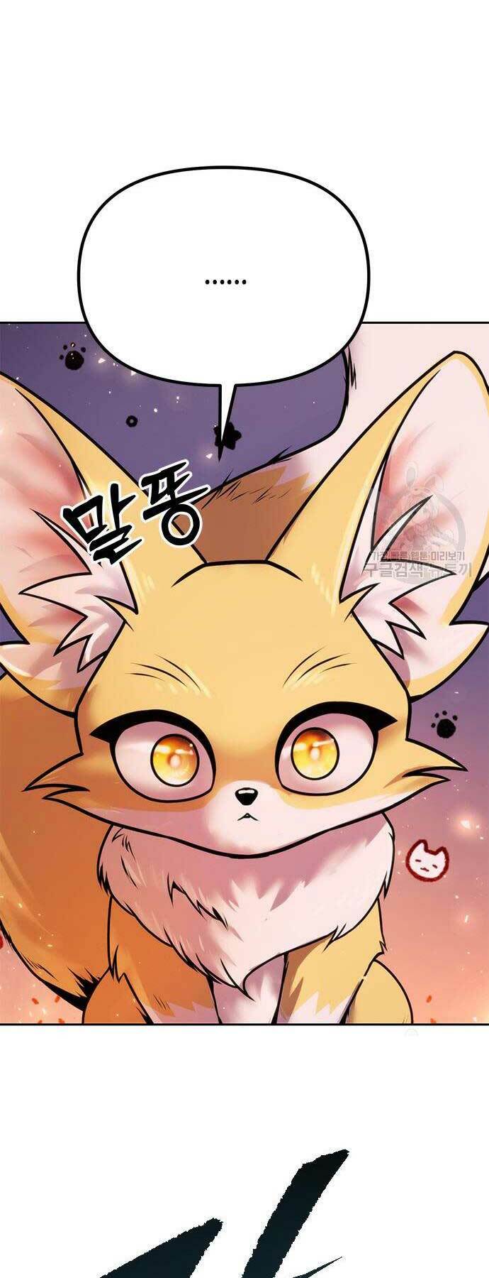 Ma Đạo Chuyển Sinh Ký Chapter 41 - Trang 2