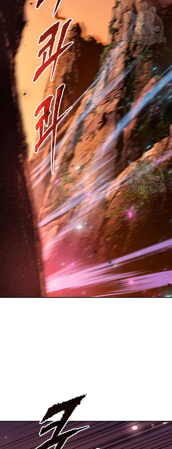 Ma Đạo Chuyển Sinh Ký Chapter 41 - Trang 2