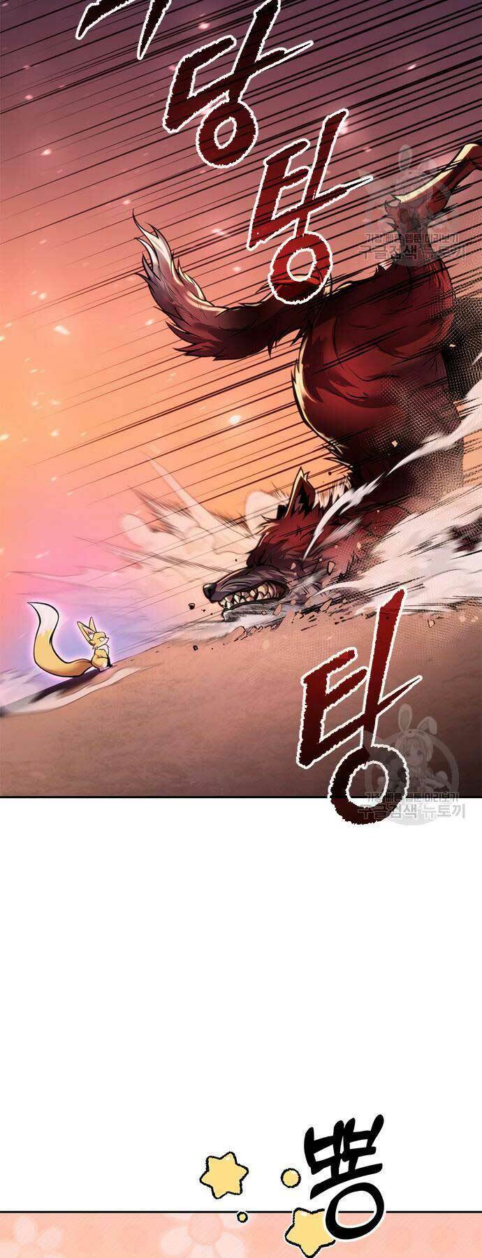 Ma Đạo Chuyển Sinh Ký Chapter 41 - Trang 2