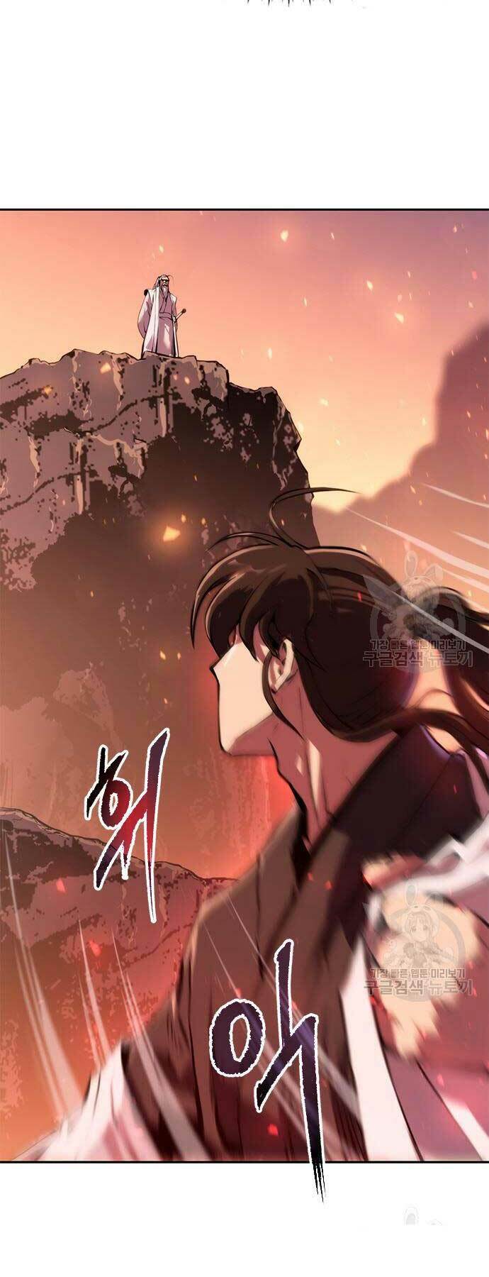 Ma Đạo Chuyển Sinh Ký Chapter 41 - Trang 2