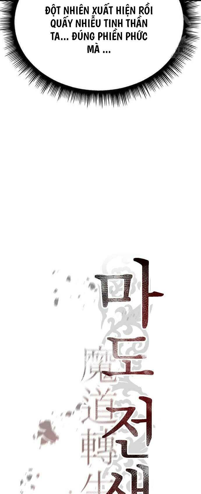 Ma Đạo Chuyển Sinh Ký Chapter 49 - Trang 2