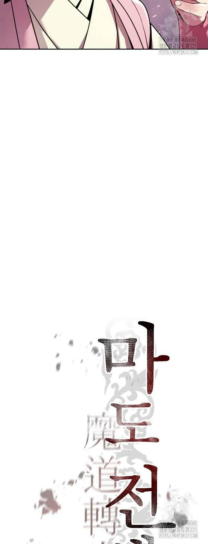 Ma Đạo Chuyển Sinh Ký Chapter 52 - Trang 2