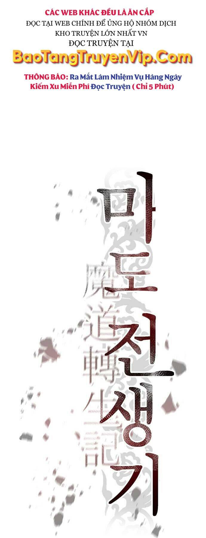 Ma Đạo Chuyển Sinh Ký Chapter 53 - Trang 2