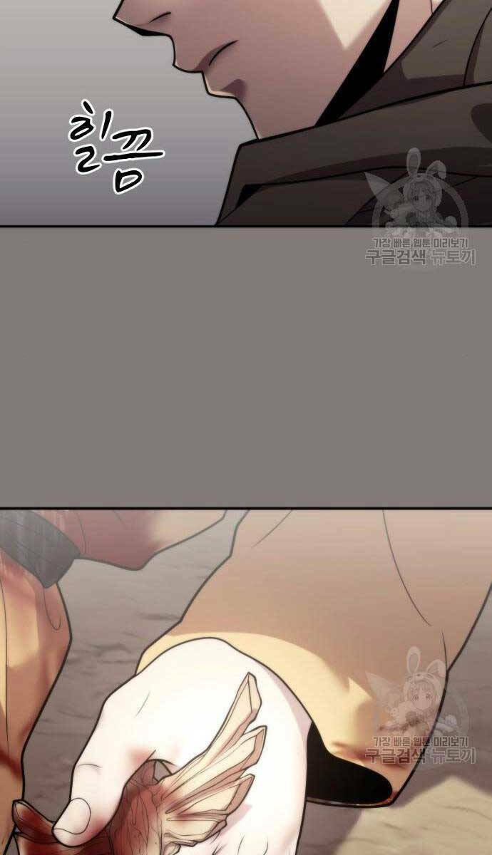 Ma Đạo Chuyển Sinh Ký Chapter 6 - Trang 2