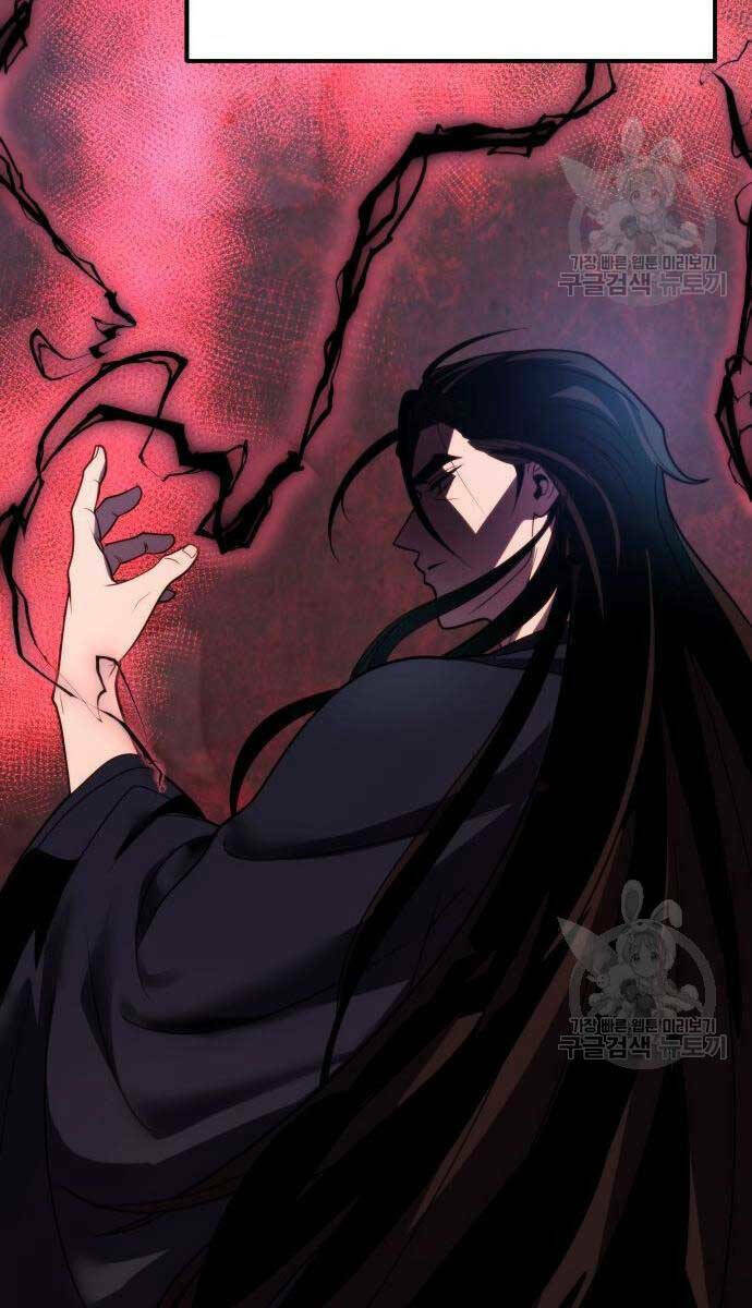 Ma Đạo Chuyển Sinh Ký Chapter 6 - Trang 2