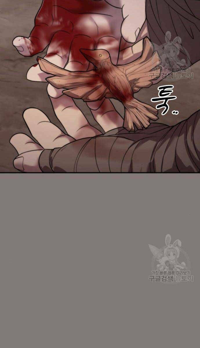 Ma Đạo Chuyển Sinh Ký Chapter 6 - Trang 2