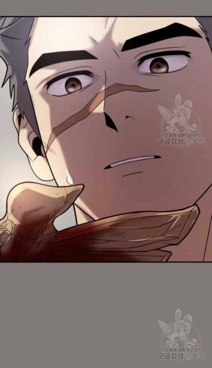 Ma Đạo Chuyển Sinh Ký Chapter 6 - Trang 2