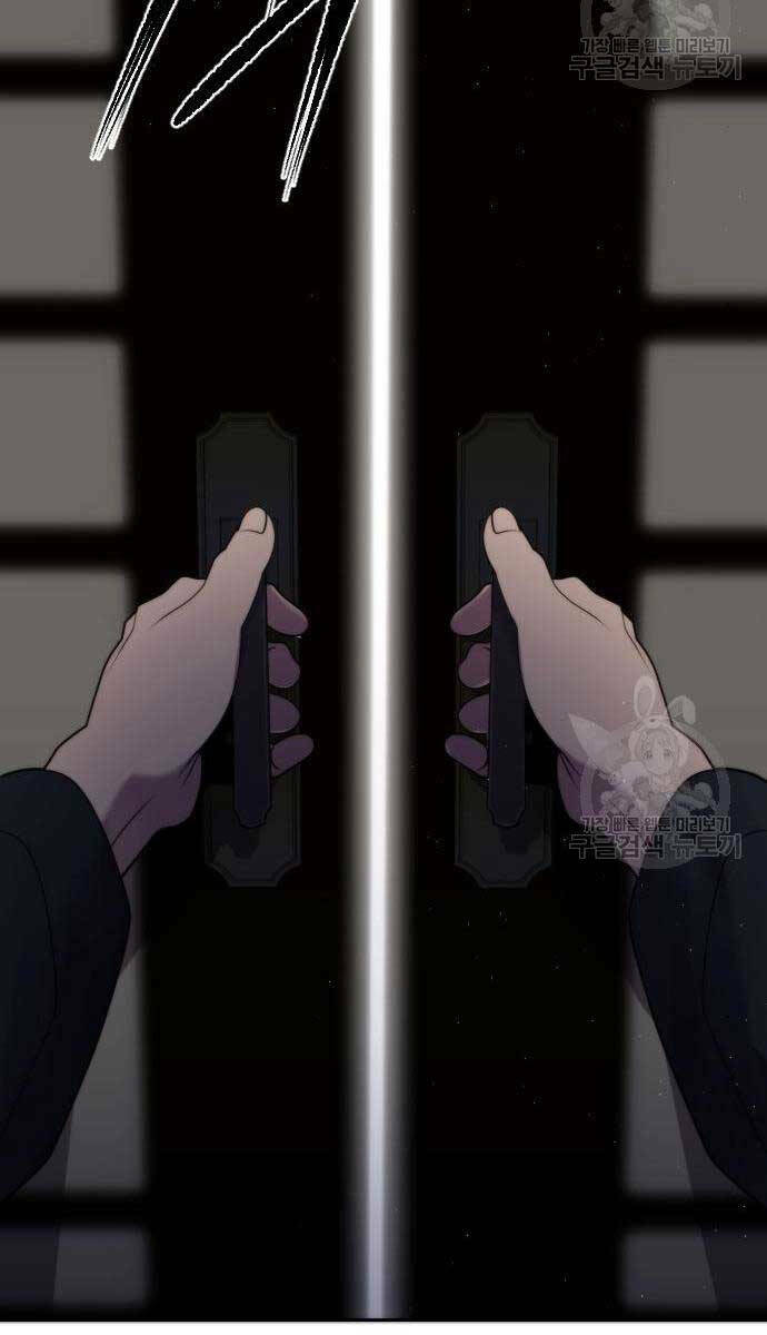 Ma Đạo Chuyển Sinh Ký Chapter 6 - Trang 2