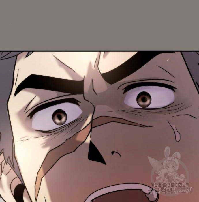 Ma Đạo Chuyển Sinh Ký Chapter 6 - Trang 2